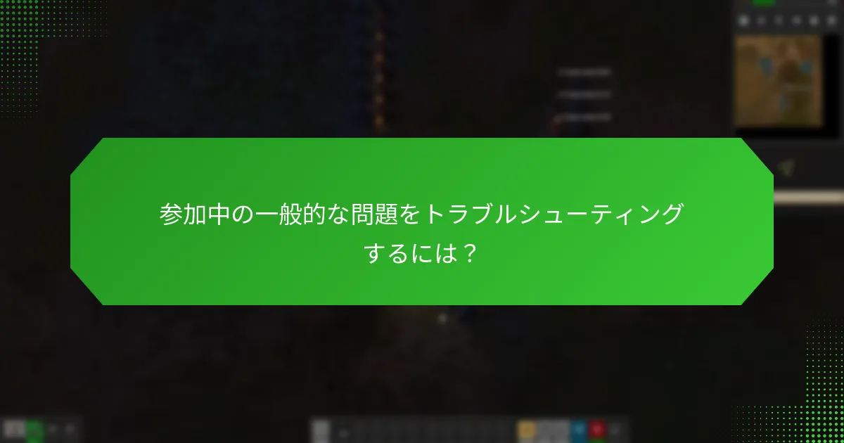 プロモーションバンドルに含まれるコミュニティイベントは何ですか？