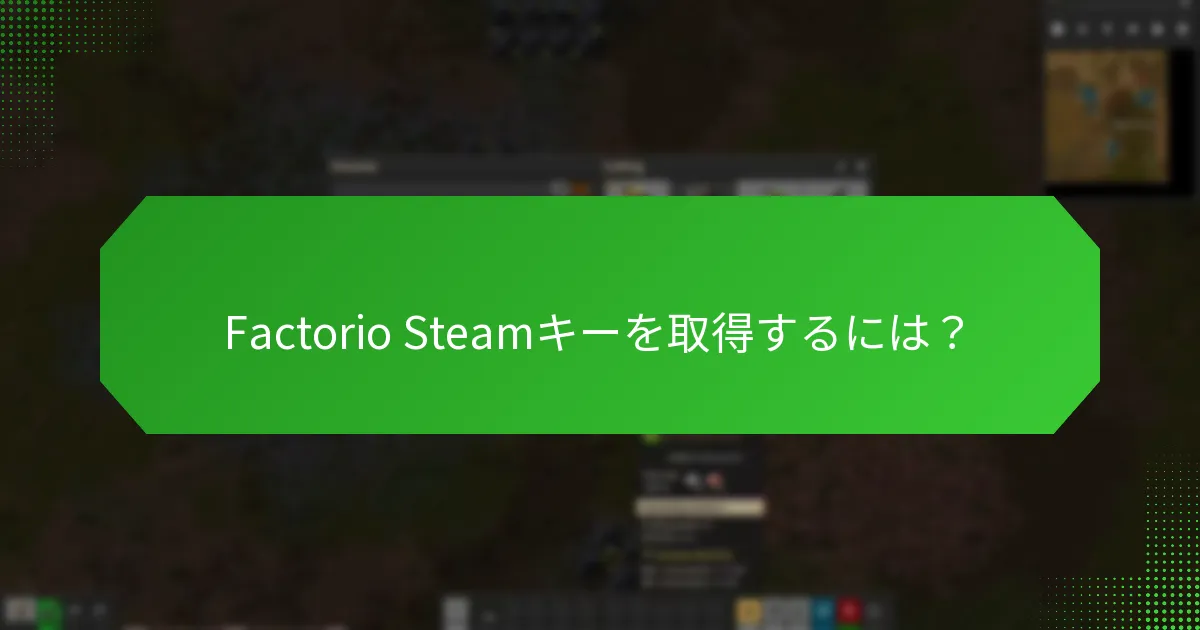 Factorioについてのレビューは何と言っていますか？