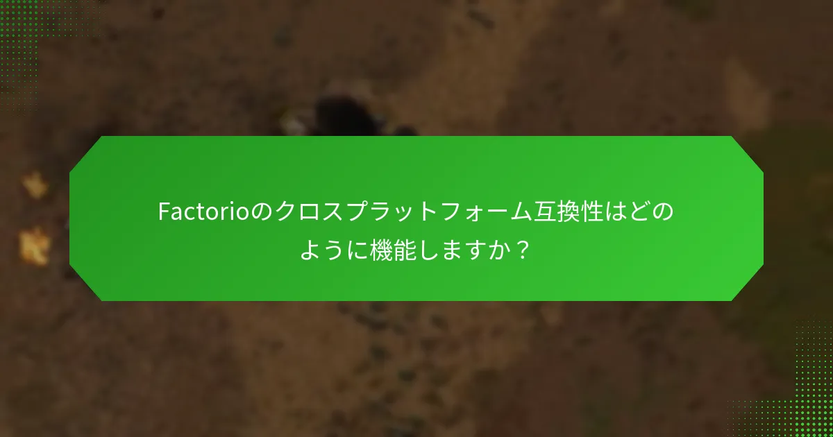 Factorio Steamキーはどこで購入できますか？