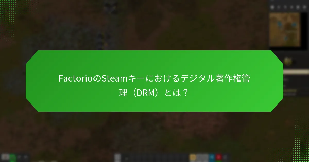 Steamキーのアクティベーションに関する一般的なトラブルシューティング手順は何ですか？