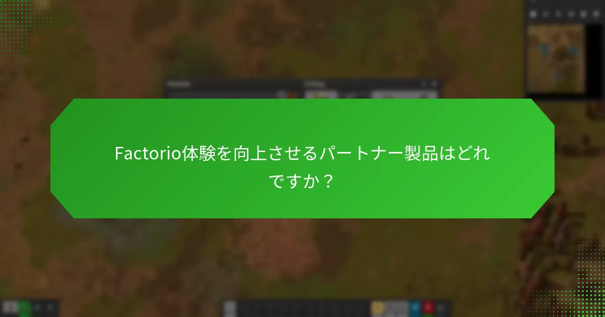 サポーターボーナスキーに関連する独占的なオファーは何ですか？