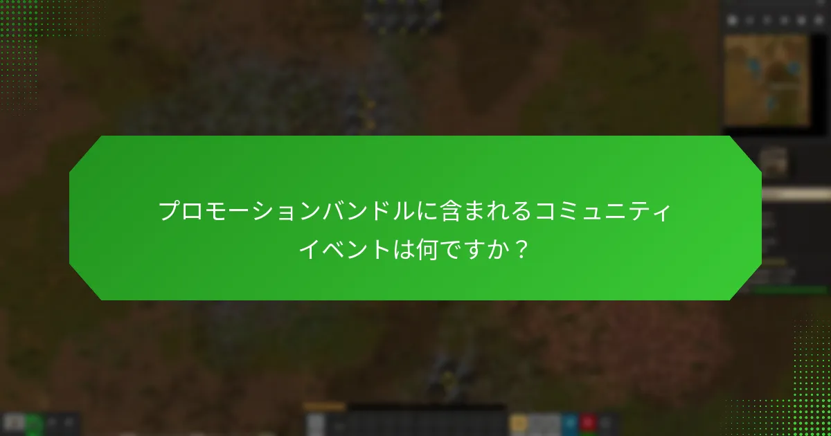 参加中の一般的な問題をトラブルシューティングするには？