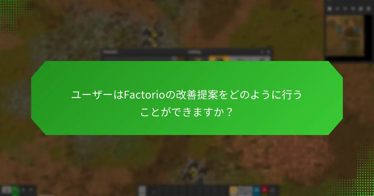 ユーザーはどのようにFactorioサポーターボーナスキーを取得できますか？
